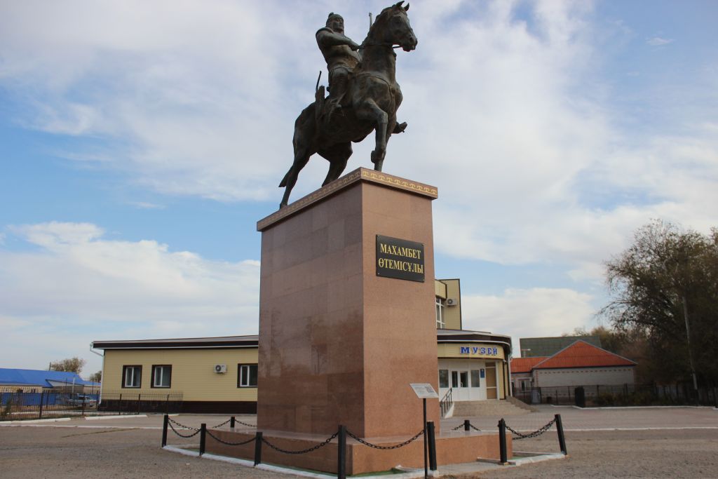 Памятник Махамбет Өтемісұлы