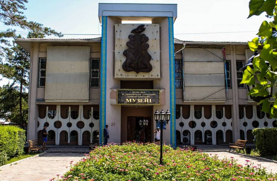 Областной историко-краеведческий музей имени Мухамеджана Тынышпаева