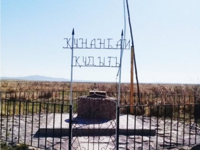 Колодец Кунанбая